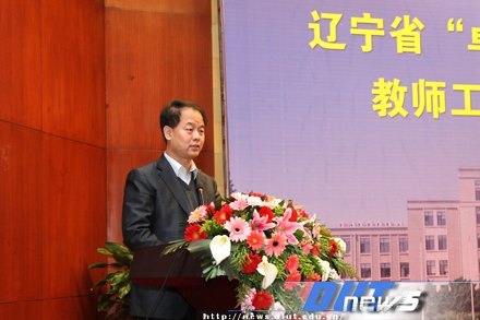 辽宁省“卓越工程师教育培养工程”首期教师工程实践能力提升培训班在大连理工大学开班