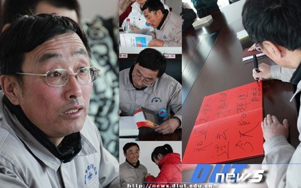 化环生“‘90后’先锋连”赴鞍山寻访郭明义