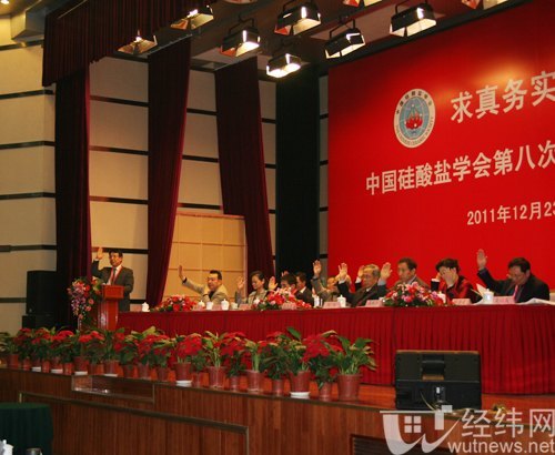 王发洲等三位教师荣获第九届中国硅酸盐学会青年科技奖