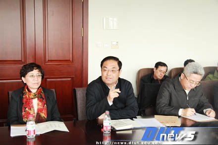 大连理工大学第十届一次教代会暨第十六次工代会即将召开