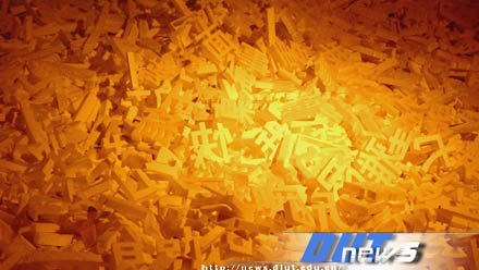艺术系青年教师张滨和叶洪图应邀参加第四届广州三年展