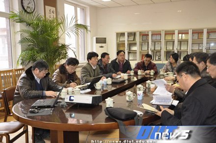 化工与环境生命学部召开部长院长联席会