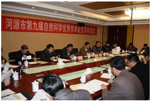 河源职业技术学院教师在河源市第九届自然科学优秀学术论文评选中取得优异成绩
