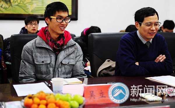 吴立强、李进同学“爱心假期”座谈会召开