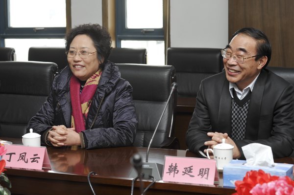 临沂大学党委书记丁凤云一行来校访问