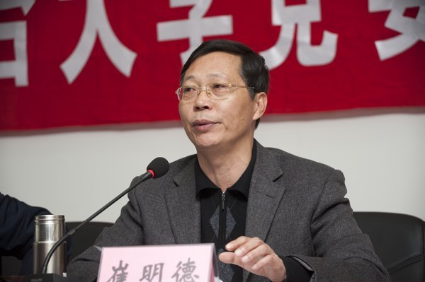 学校召开党委全委(扩大)会议