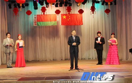 大连理工大学白俄罗斯国立大学共和国孔子学院举行庆新春元宵节晚会