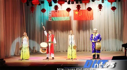 大连理工大学白俄罗斯国立大学共和国孔子学院举行庆新春元宵节晚会