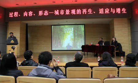 园林讲堂阐述城市景观的再生、适应与增生