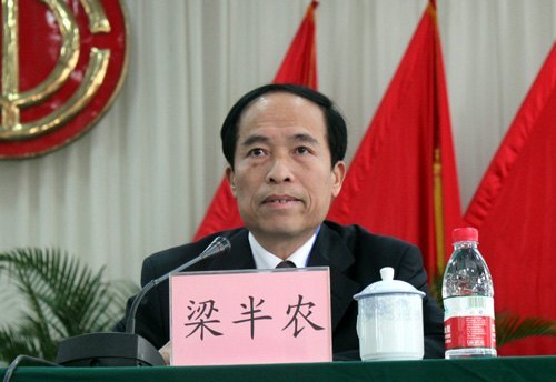 坚持科学发展 加快建设步伐 全力推进学校工作跃上新台阶——广西师范学院第五届第六次教代会暨第六届第六次工代会隆重召开