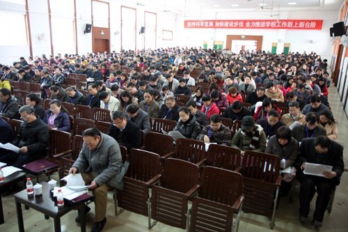 坚持科学发展 加快建设步伐 全力推进学校工作跃上新台阶——广西师范学院第五届第六次教代会暨第六届第六次工代会隆重召开