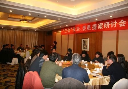 台州学院召开“三会”代表、委员提案研讨会