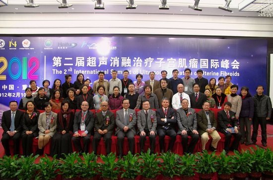 第二届超声消融治疗子宫肌瘤国际峰会在渝圆满落幕