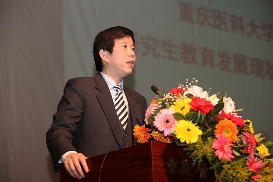 重庆医科大学隆重举行2011年度优秀管理团队表彰暨2012年新学期工作会