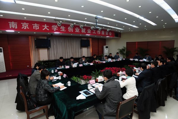 江苏省委常委、南京市委书记杨卫泽一行莅临江苏经贸职业技术学院调研