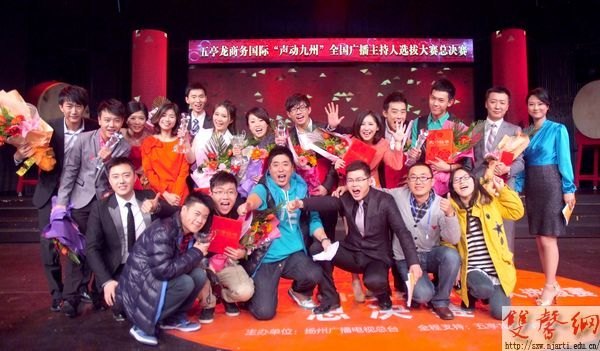 南艺学子在全国广播主持人选拔赛中摘得桂冠