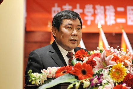 湘雅二医院隆重召开第十届教职工/第十一届工会会员代表大会二次会议