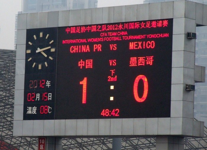 女足“四国赛”中国队首战告捷赛场上女足健儿为国争光,观众席城科团队加油助威