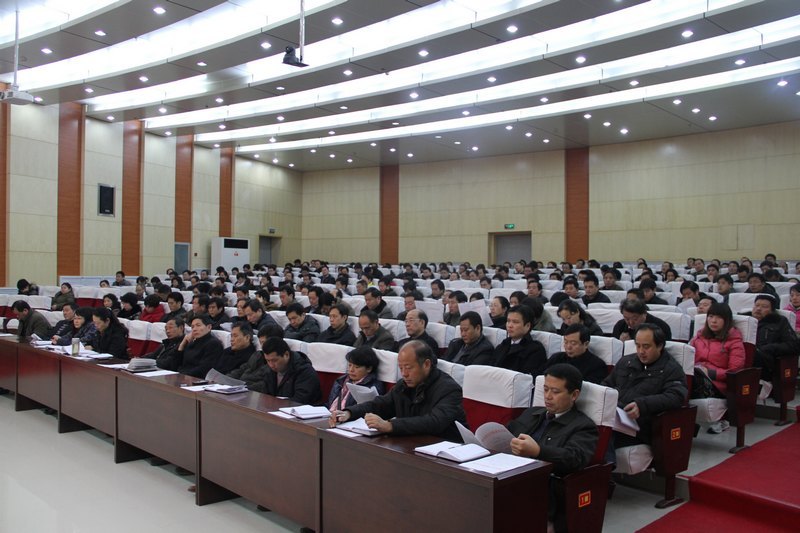 许昌学院召开2012年度工作会议