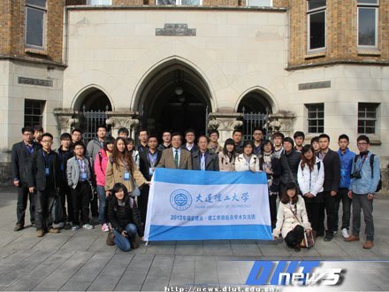 瑞安建业·建工学部赴日学术交流访问活动圆满结束