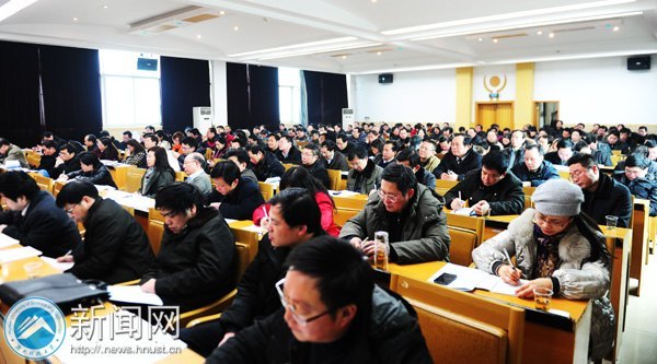 湖南科技大学召开2012年工作会议