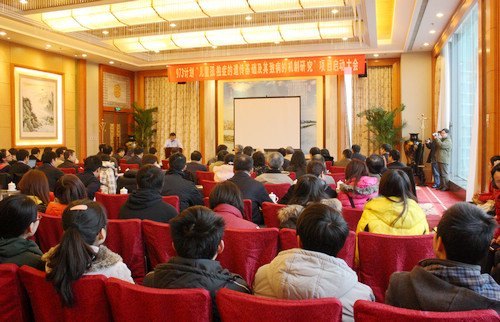 973计划“儿童孤独症的遗传基础及其致病的机制研究”项目顺利启动