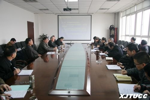 西安交通大学城市学院召开干部会议布置新学期工作