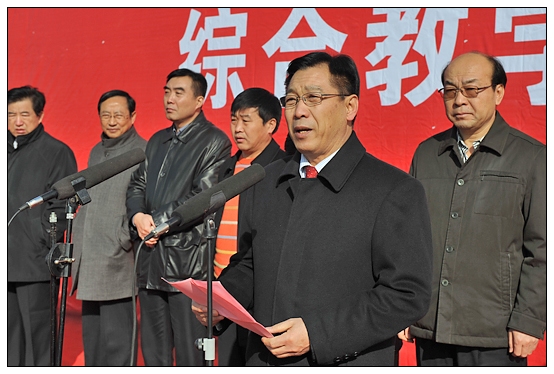 晋中学院在新校区隆重举行综合教学楼奠基仪式