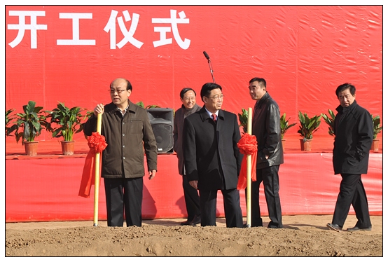 晋中学院在新校区隆重举行综合教学楼奠基仪式