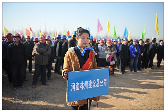 晋中学院在新校区隆重举行综合教学楼奠基仪式