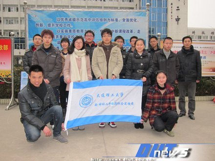 大连理工大学学子母校行(三)