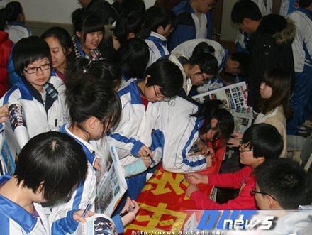 大连理工大学学子母校行(三)