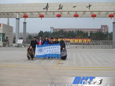 大连理工大学学子母校行(三)