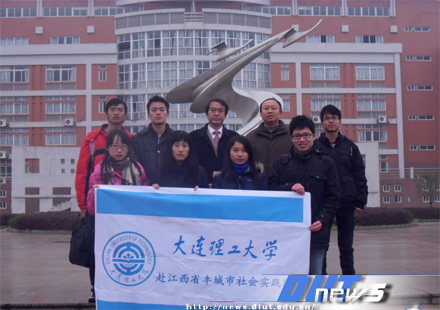 大连理工大学学子母校行(三)