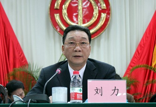 教代会工代会圆满闭幕 刘力书记作重要讲话