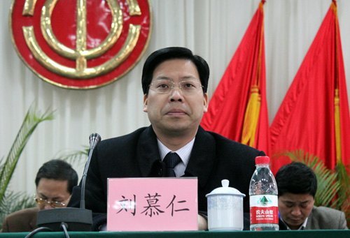 教代会工代会圆满闭幕 刘力书记作重要讲话