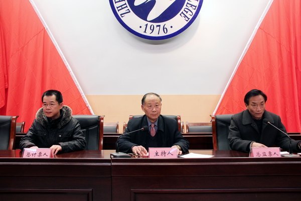 郑州职业技术学院隆重举行荥阳市第四届人民代表大会代表选举市直第十五选区大会