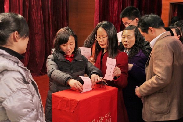 郑州职业技术学院隆重举行荥阳市第四届人民代表大会代表选举市直第十五选区大会