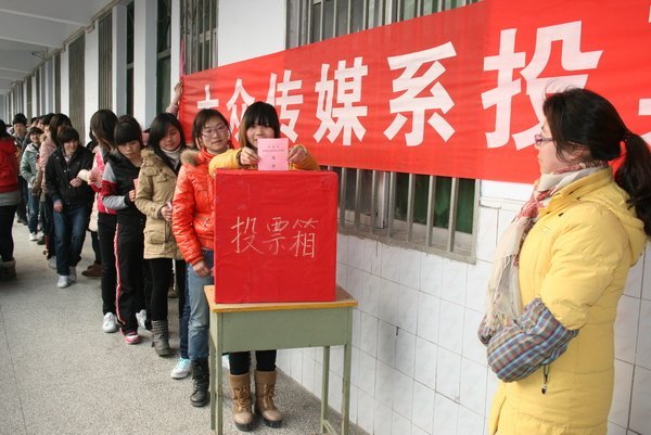 郑州职业技术学院隆重举行荥阳市第四届人民代表大会代表选举市直第十五选区大会
