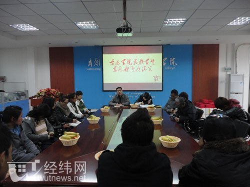 藏族学生喜迎藏历水龙新年