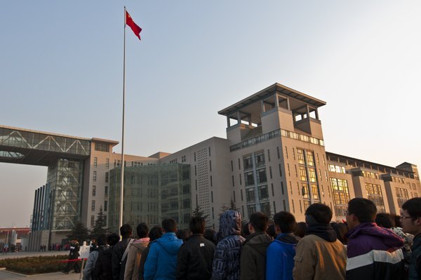 烟台大学举行新学期升国旗仪式