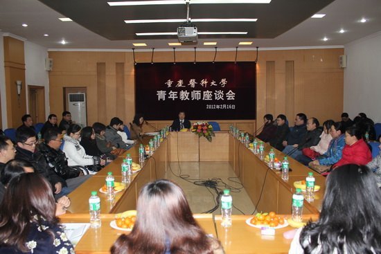 学校召开青年教师座谈会