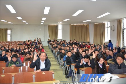 运载学部召开“双代会”代表候选人选举大会