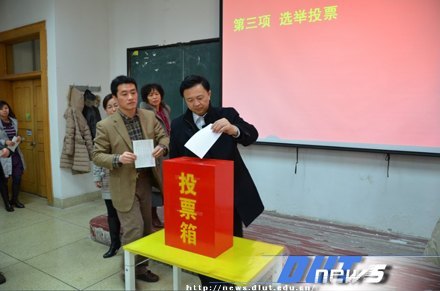 运载学部召开“双代会”代表候选人选举大会