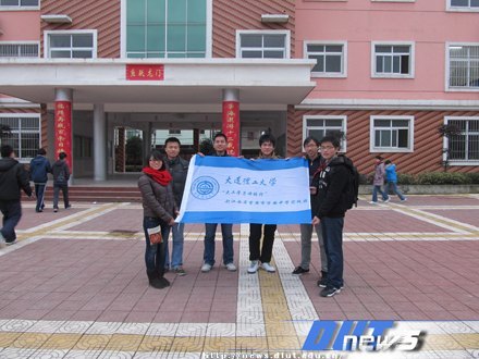 大连理工大学母校行(四)