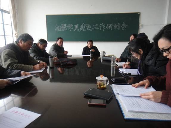 (图文)安徽工业大学工商学院召开加强学风建设工作研讨会