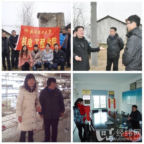 武汉理工大学“三进三联三助”寒假社会实践活动全面推进