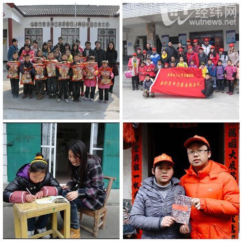 武汉理工大学“三进三联三助”寒假社会实践活动全面推进