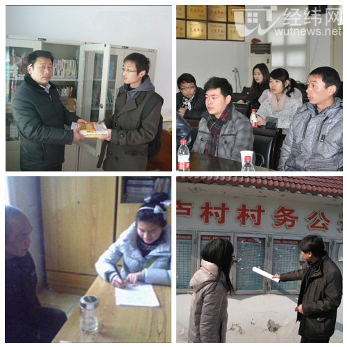 武汉理工大学“三进三联三助”寒假社会实践活动全面推进