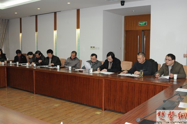 南京艺术学院召开教学例会,布置新学期教学工作